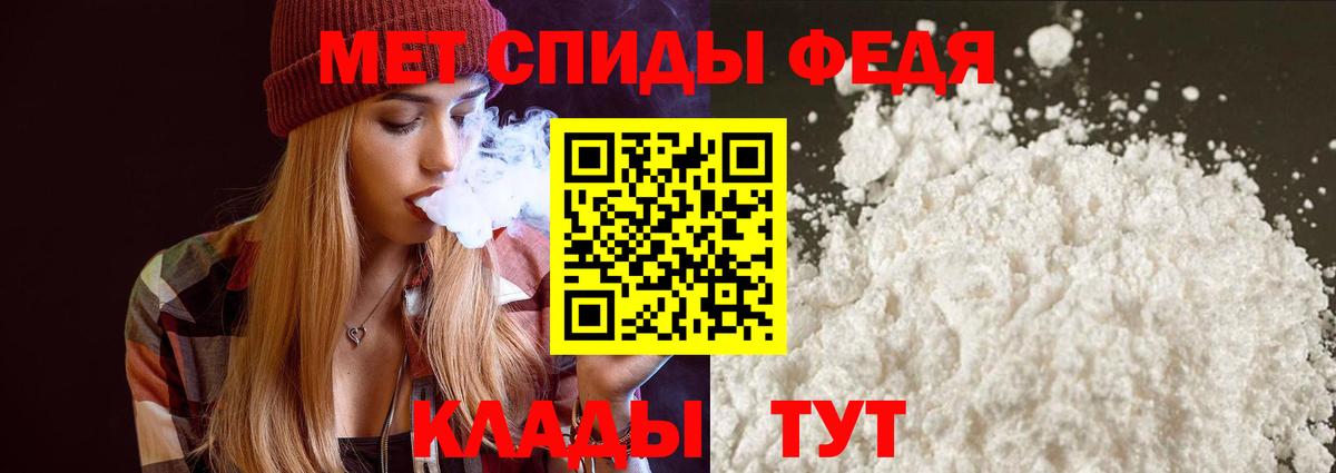 АМФ Premium Апрелевка