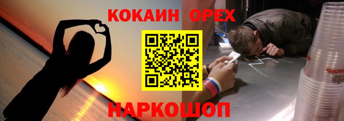 Cocaine FishScale Апрелевка
