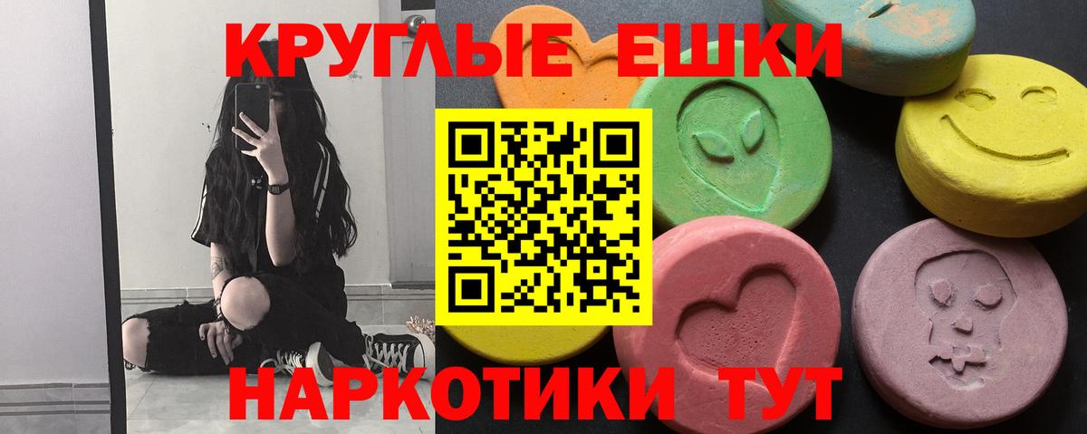 Экстази louis Vuitton Апрелевка