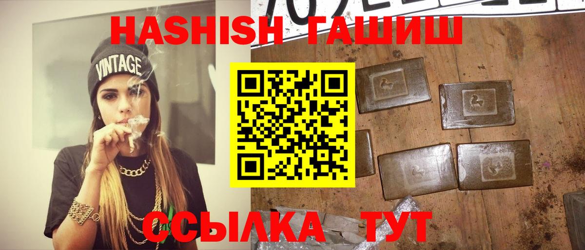 Апрелевка  ГАШИШ Cannabis  Гашиш Изолятор  ГАШИШ  Вход с VPN 