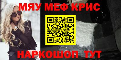 таблы Будённовск