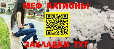 таблы Будённовск