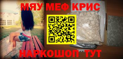 таблы Будённовск