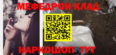 таблы Будённовск