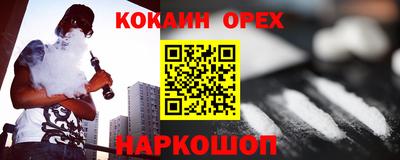 кокс Бугуруслан