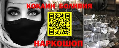 таблы Будённовск