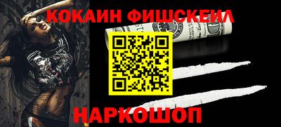 кокс Бугуруслан