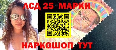 таблы Будённовск