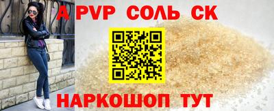 таблы Будённовск