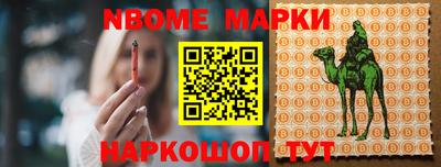 таблы Будённовск