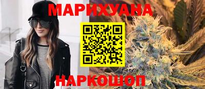 таблы Будённовск