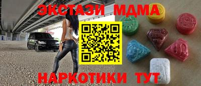 мефедрон VHQ Бузулук