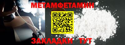 мефедрон VHQ Бузулук