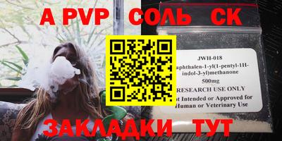 таблы Будённовск