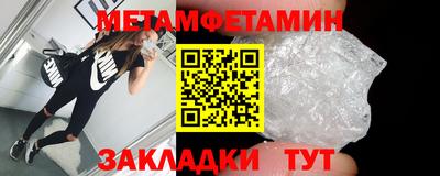 таблы Будённовск