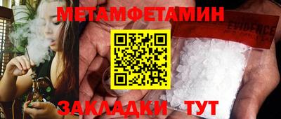 мефедрон VHQ Бузулук