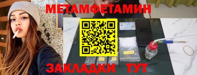 мефедрон VHQ Бузулук