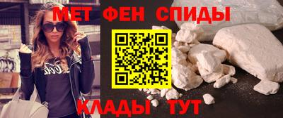 мефедрон VHQ Бузулук