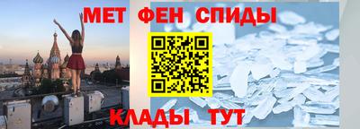 мефедрон VHQ Бузулук