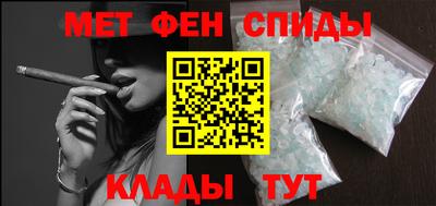 таблы Будённовск