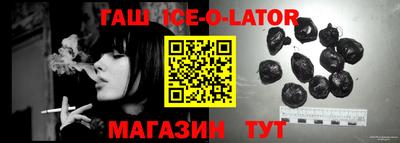 таблы Будённовск
