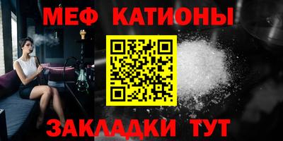таблы Будённовск