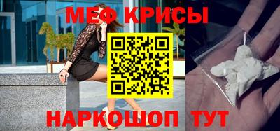 мефедрон VHQ Бузулук