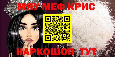 кокс Бугуруслан