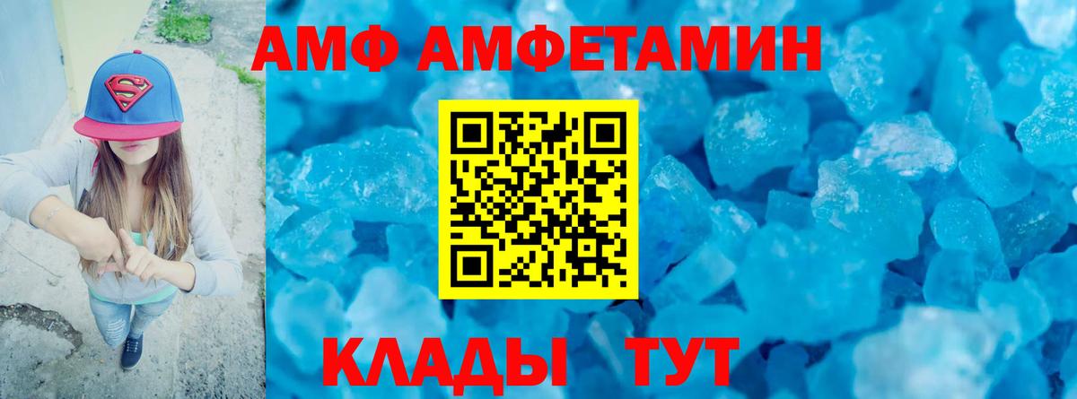 Апрелевка  Первитин винт  Вход с VPN 