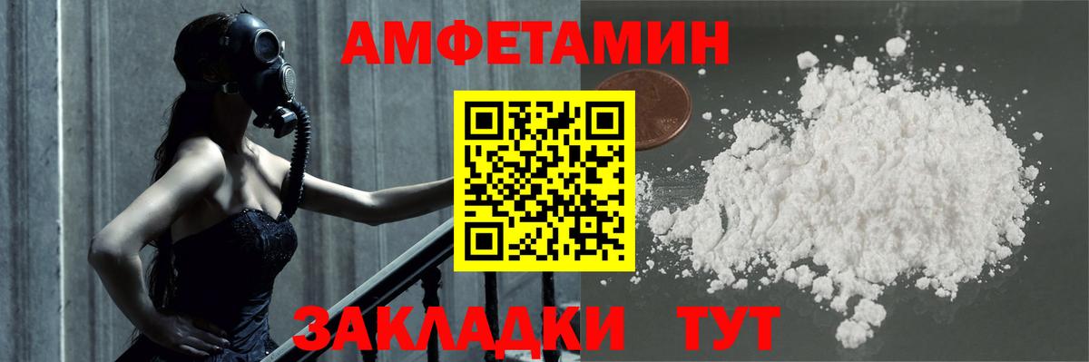 Метамфетамин мет Апрелевка