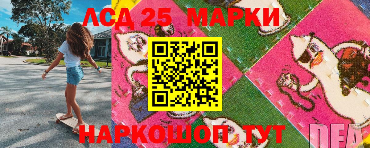 Марки NBOMe 1,8мг Апрелевка