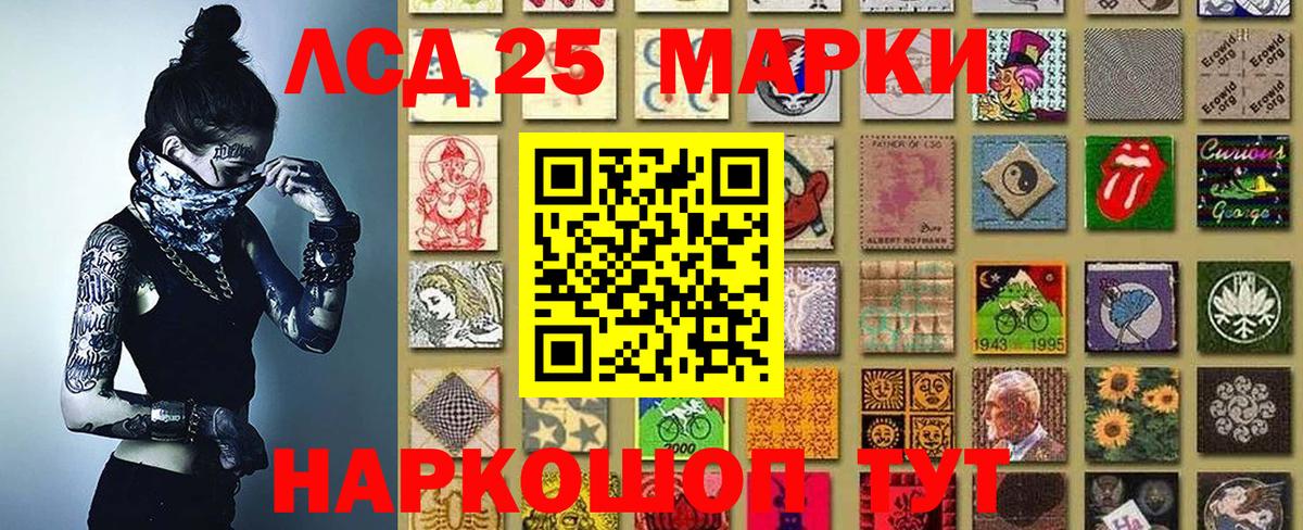 Наркотические марки 1,8мг  Вход с VPN  Апрелевка 